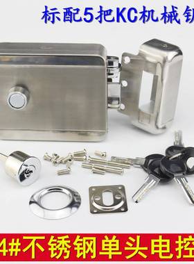 3C06694#2不锈钢电单头标配5把K钥匙控锁门禁锁1V2线电磁锁