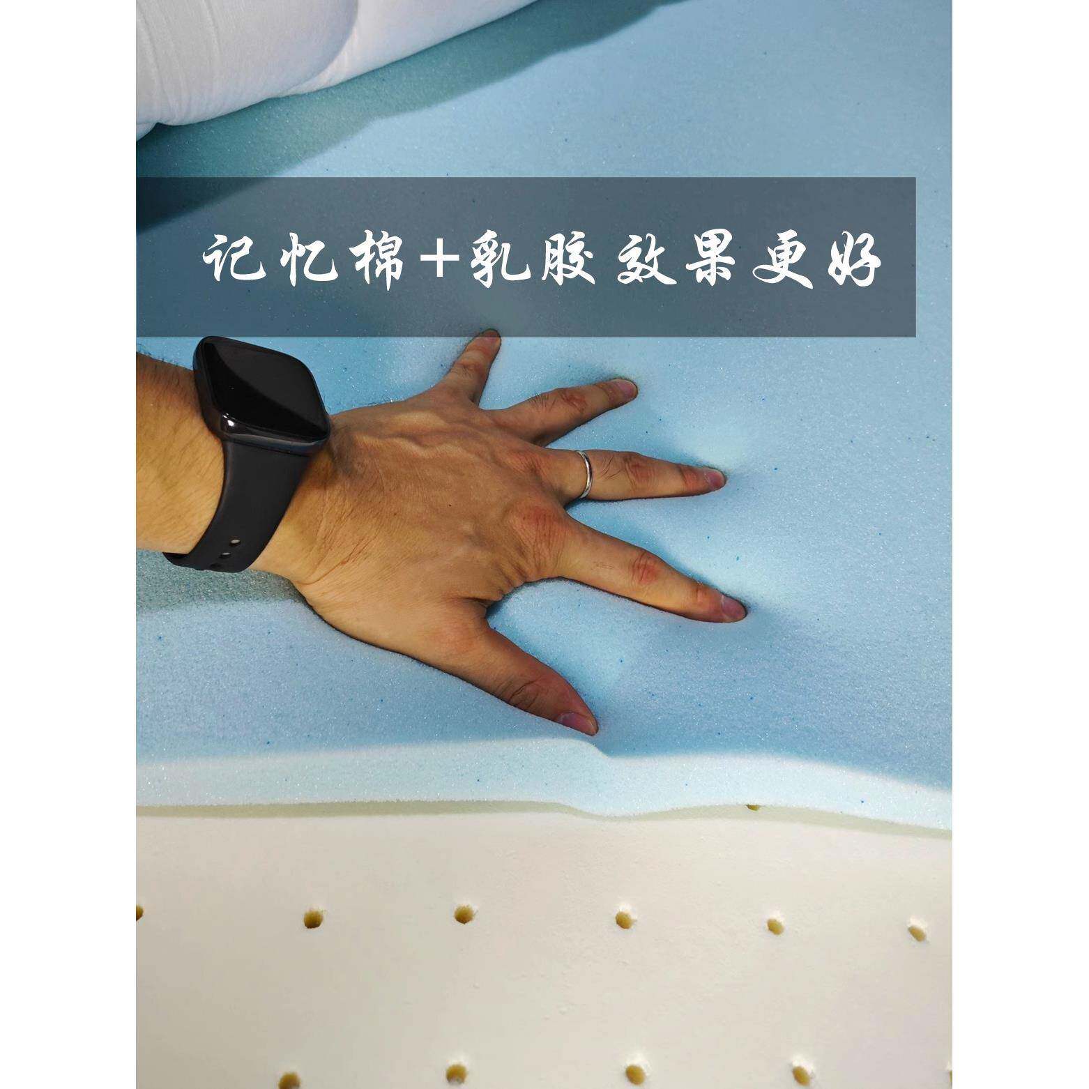 凝胶记忆单棉零压床垫用慢回弹子榻榻米宿舍724软家垫人地铺睡褥