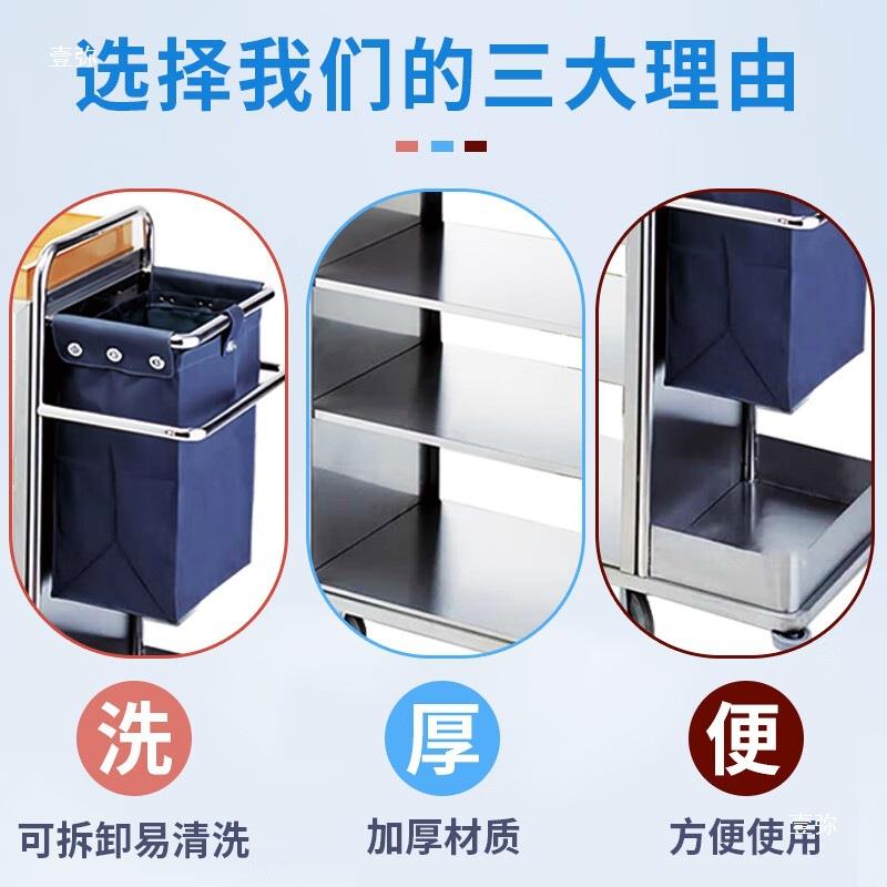 加厚不锈钢酒店袋客多功手推布草车保洁926车清房能洁车布卫生服
