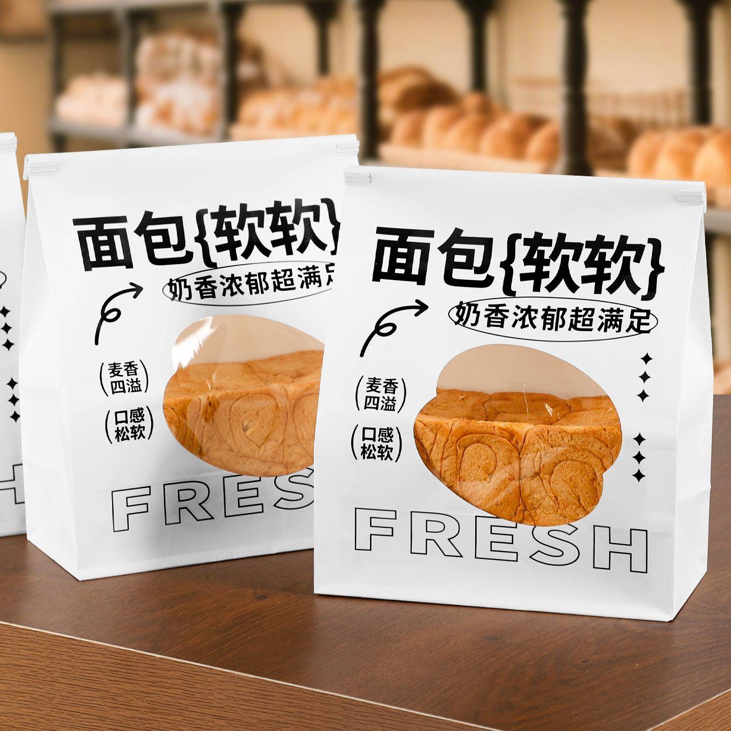 纸子YF_20250管家450片g吐司包装袋贝果包面袋烘焙切牛角包铁丝卷