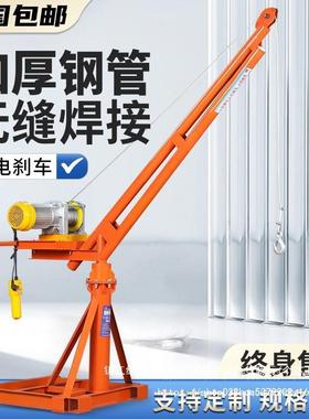 0升降ULH上料v提升机工装修小型地吊机家用38022V室外动电葫芦吊