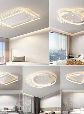 客厅主灯新款现26420代约简大气卧东室灯广中山吸顶灯具全屋灯套