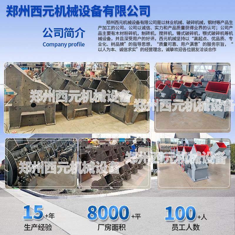 锤式破碎机BFL混凝土制炭砂卵机石头煤泥块建筑垃圾煤矸石鹅石水