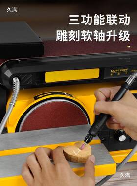 动砂纸机光打电磨机抛机电MM491G动砂纸木砂带工机