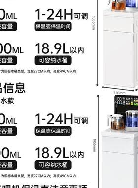 茶吧机2025款家29338用厅高端下置饮水客桶全自动智能水新机烧水