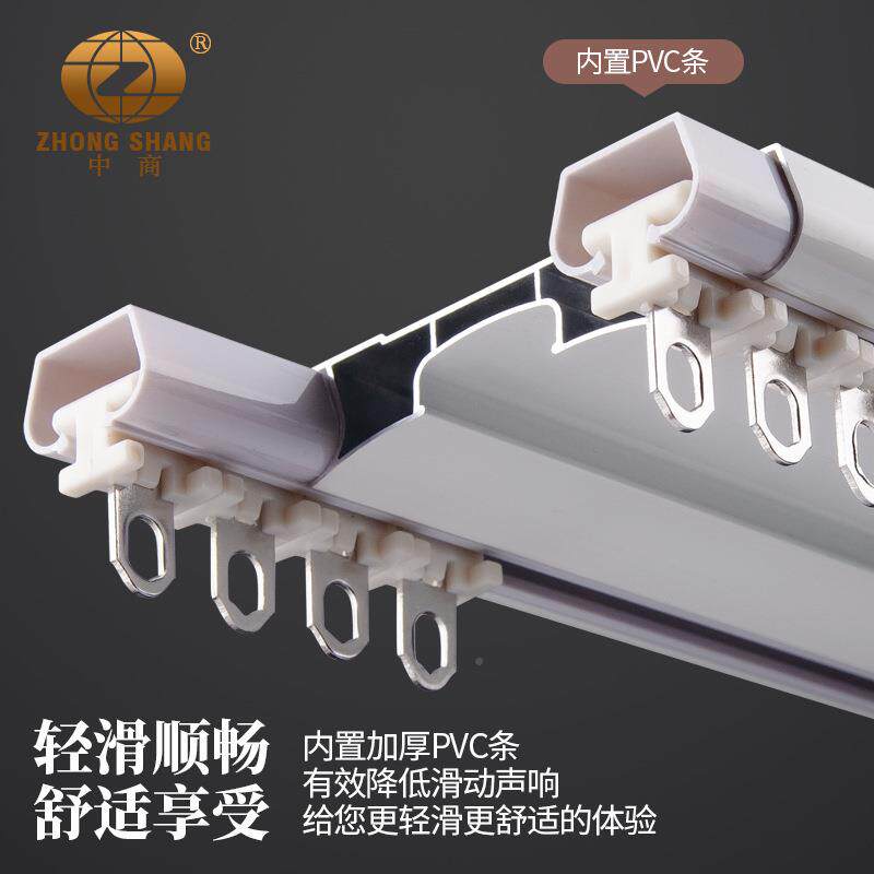 音加动厚帘款铝合JKV金窗帘杆双轨静音窗帘配件无声拉静顺滑窗轨