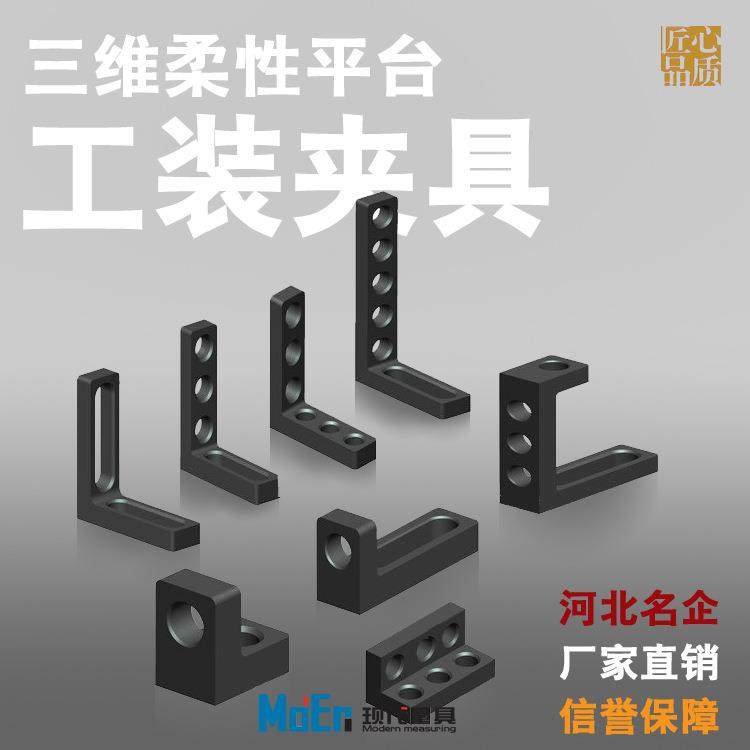 好三641三维柔装组合焊接工夹具维柔性性焊接平台工装组合夹具现,基础建材,脚轮/万向轮,淘宝优惠券,粉丝福利购,淘宝优惠卷