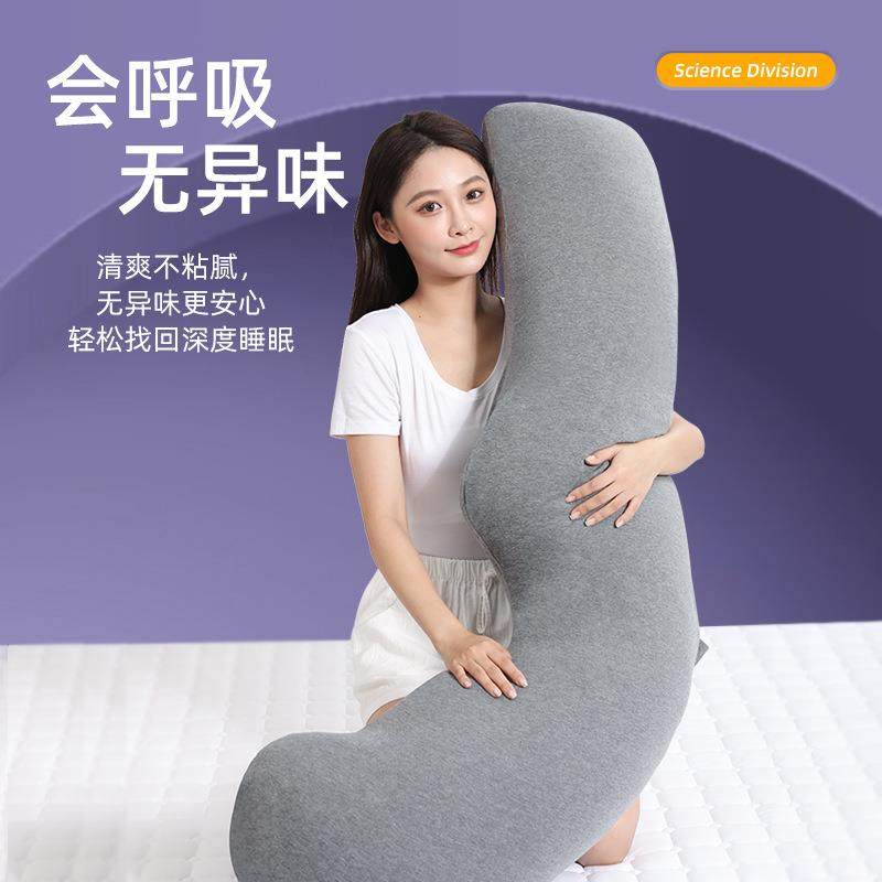 现货床上觉抱枕侧睡夹腿长111条女生男专生款孕妇枕成人用侧卧睡,居家布艺,抱枕被,淘宝优惠券,粉丝福利购,淘宝优惠卷