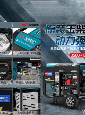 小玉柴动力汽油千发电机220V家用APG型3/50/6/8/1KW瓦单三相380v