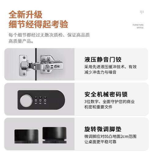 带文件柜办公木W-05质书收纳老板背景室柜储物锁高柜子办公家具资
