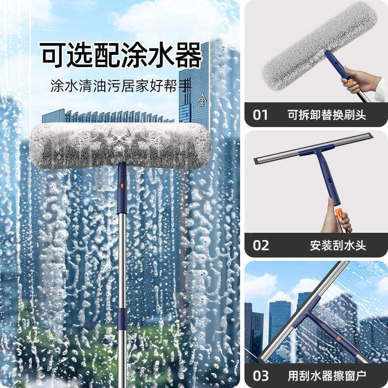 清洁玻璃家窗用户刮水擦器刷洗挂508外高层国德工具双面保洁