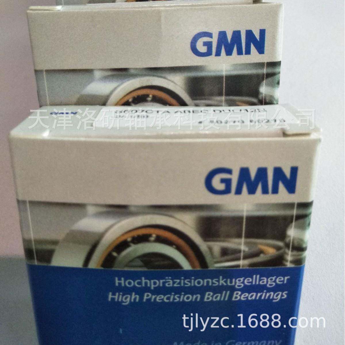 德国MN角接球轴承SM608CT469触A轴P4DUL数控G机床主轴承