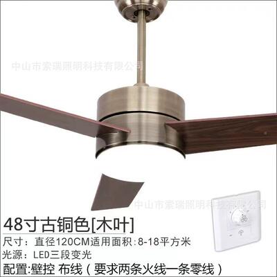 复26古砂镍色扇灯客厅餐厅风扇灯家大风吊用力吊扇扇铜本色直叶风
