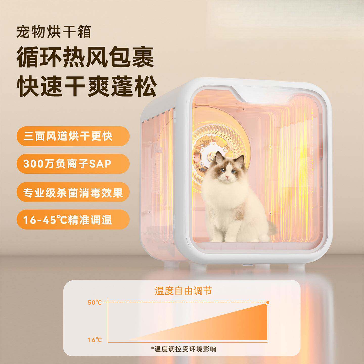 全干自动宠物烘无品牌/箱烘干机毛猫咪洗澡吹水吹猫狗小型水机