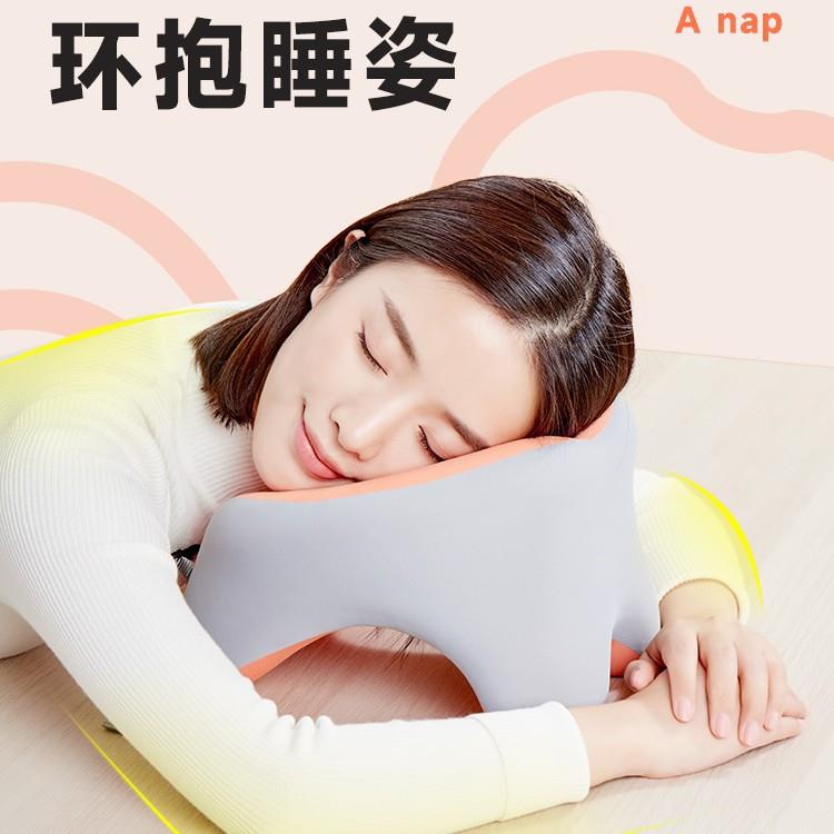 思莱宜枕午睡枕办公儿室自由午睡午休U型枕趴睡枕趴枕趴童学生睡