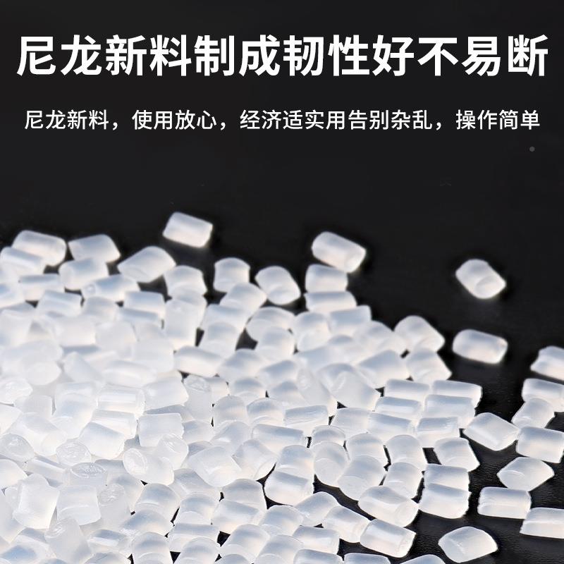 螺丝孔尼IQZ龙带扎固头自式塑料圆孔卡扣锁捆绑定束线带锁紧绳白