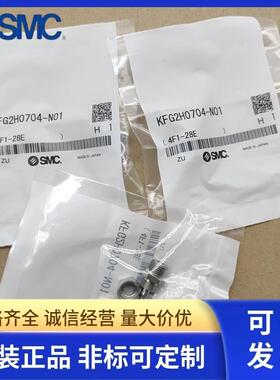 SM嵌接头FG2H0704-N01/N02KFG2H03K25/KFGC2H0906-N入84901/N02/N
