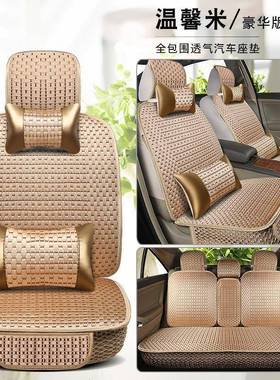 19902款宝51骏01.5L织310手动豪汽车座套夏季编冰丝全包华透气坐