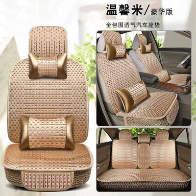 19902款宝51骏01.5L织310手动豪汽车座套夏季编冰丝全包华透气坐