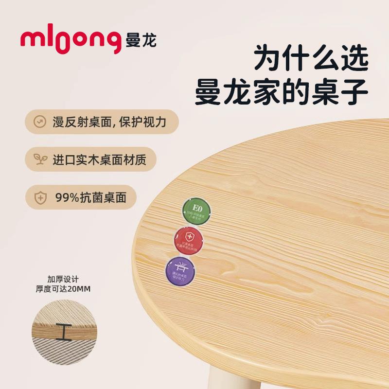 曼龙儿童实木花生桌实木宝新儿童桌椅木榉款宝玩具桌可升降儿童学