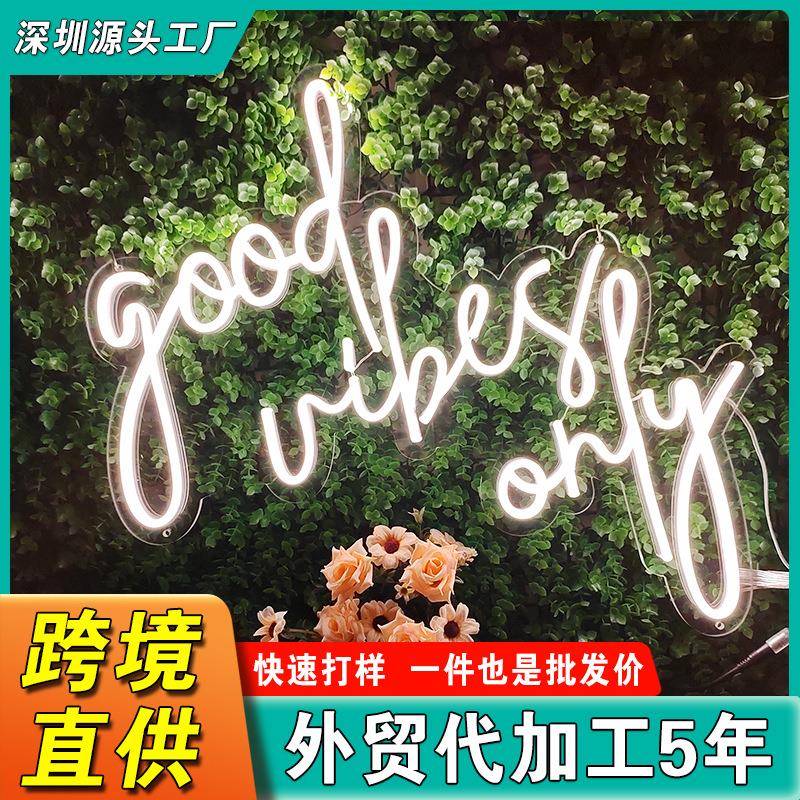 gled霓虹灯oodibes英文字v母造型灯招牌意派对HZR装饰创灯