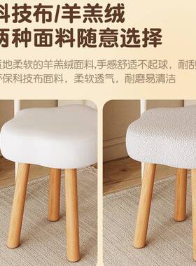 奶化妆凳梳妆美台凳子女生卧油室云朵风椅子实木简约甲TEOw&