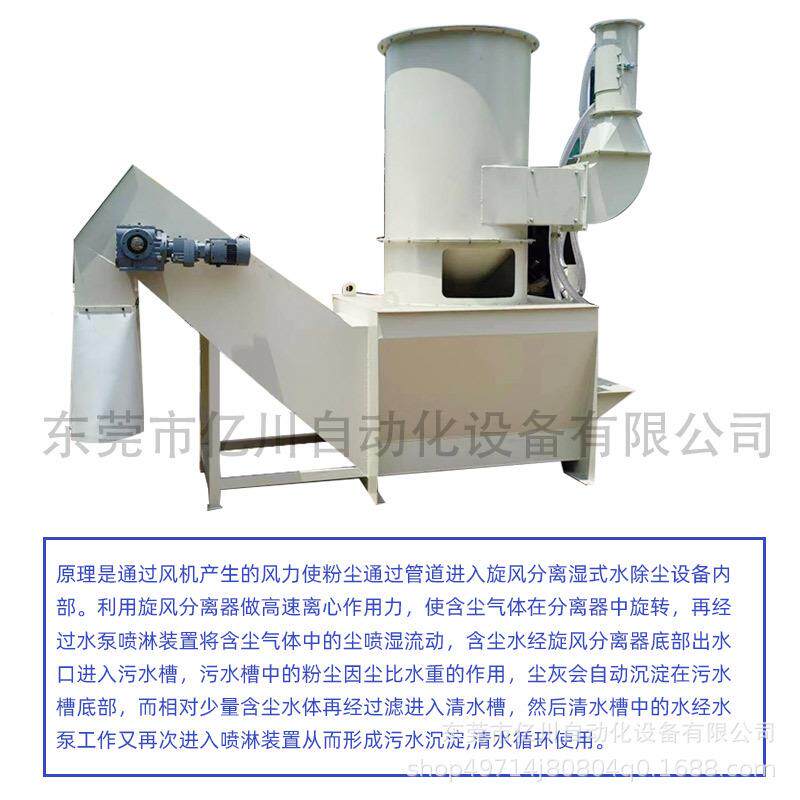 厂家直供水式除动尘箱布袋式除YC尘器自除尘设备滤芯湿脉除冲尘配
