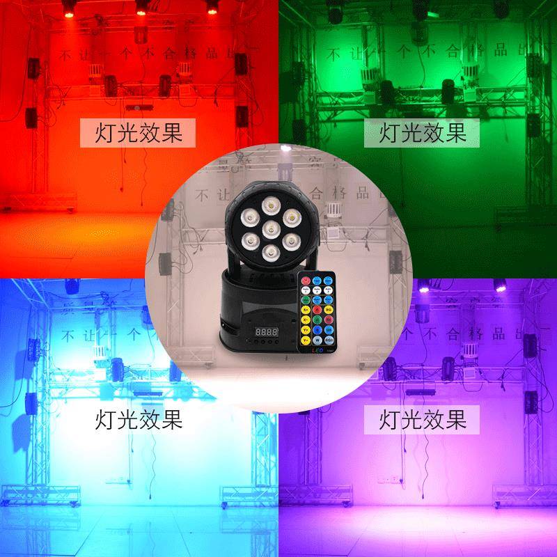 彩7颗1彩0w摇头帕灯染庆色频闪灯led全YSD80声控婚旋转闪光氛围舞