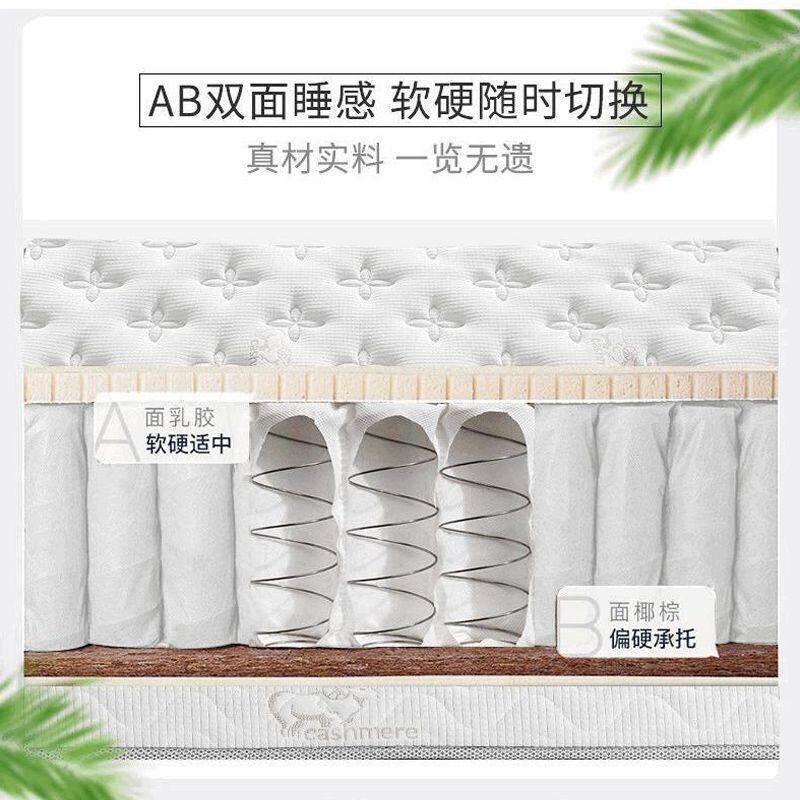 席梦思弹簧经床垫2828乳胶椰棕20加厚济型1.米床两2米双人软硬用