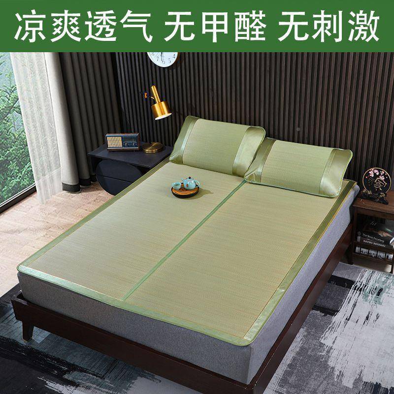 老季式然儿FS727071童藤草席夏学生宿舍蔺草席可折天软席叠子草编