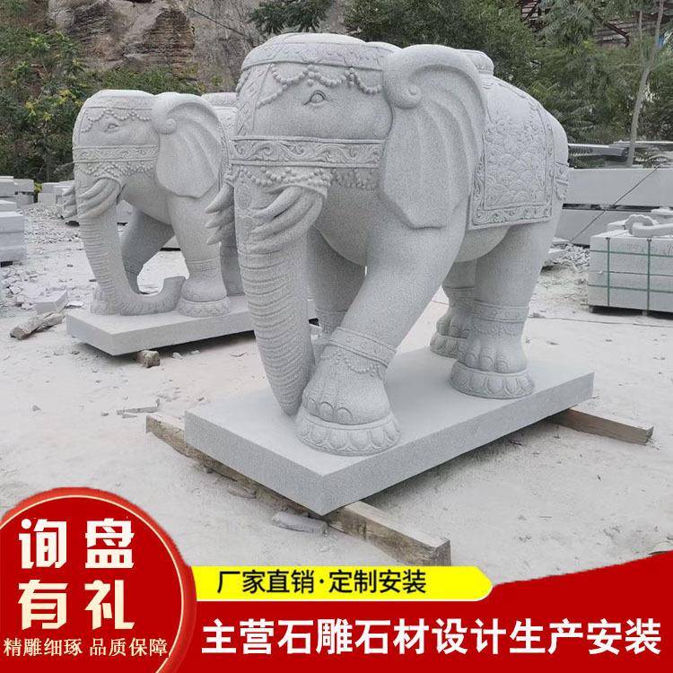 石口雕大159象汉石材白小动玉物手工雕刻摆件别墅酒店门成对石象