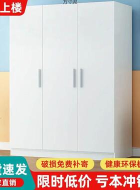 柜衣柜家用卧室租房用经济出型网红爆款OYV简易组装质儿童木收纳