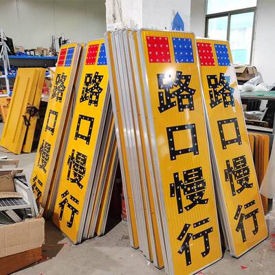 厂家销铝制交709通哨通兵交口弯道预警设备支路对向提示智慧直路