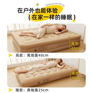 泵垫跨境热销自动充气床内78978684置办公午休气垫床躺可睡卧室可