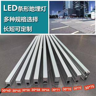 场踩嵌入式水台阶灯广过道灯七彩防条形埋可地灯户外地埋灯地YR20