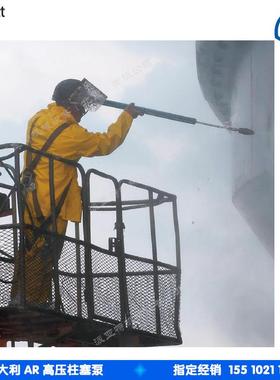 意大AR压泵清高洗车辆用水泵XR利G系列428高W压柱塞泵