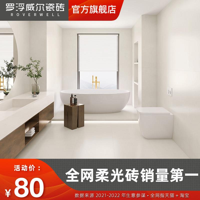 柔光微水ft柔光肌瓷釉微水肤泥砖060x1200客厅地板砖厨房卫生间墙