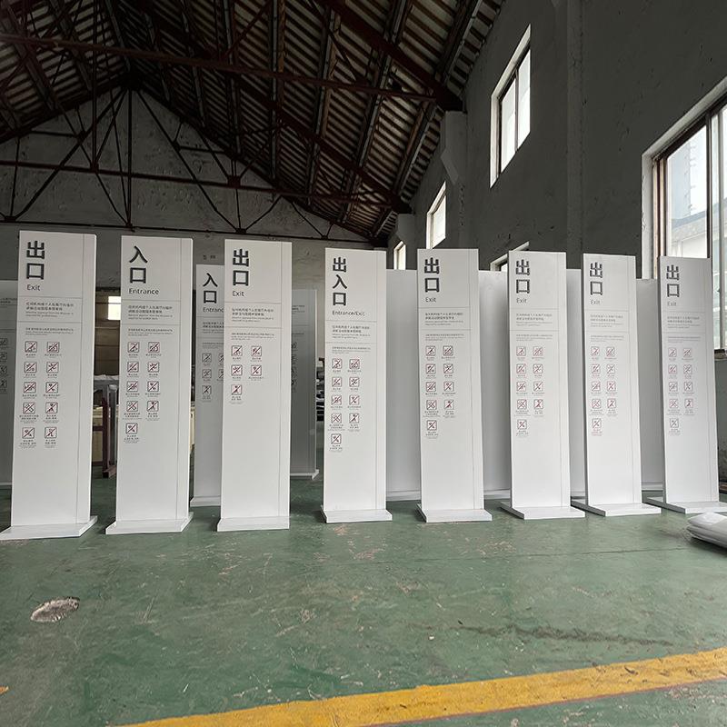导视牌户外119神堡垒停车场指示牌不锈钢发光告牌向广牌厂导家精