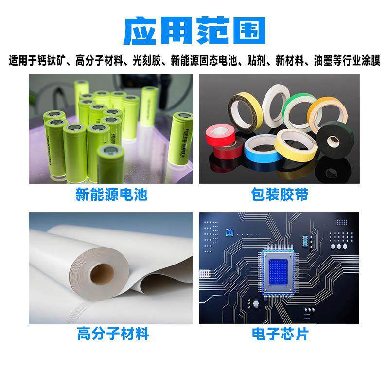 热敏纸包装纸涂机布无碳复合文化纸动热转印纸卷纸材XHN自涂布机