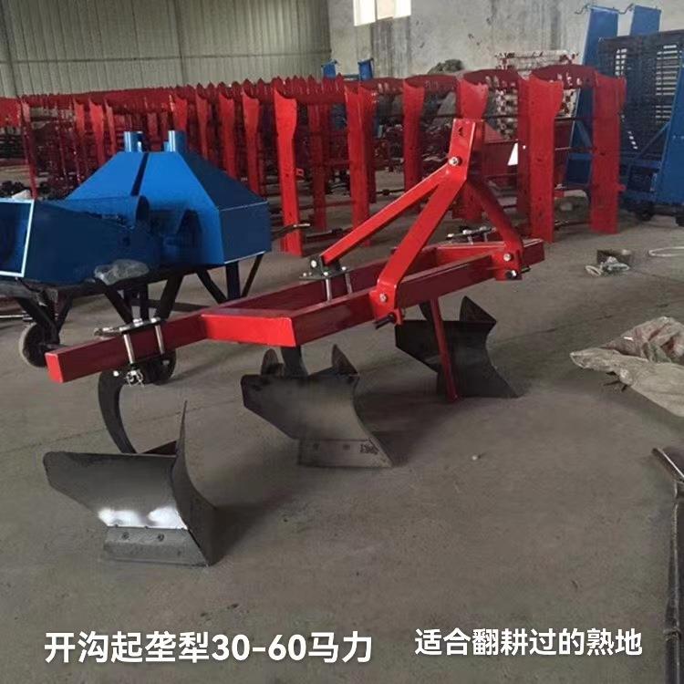开沟起垄犁犁土豆NAR红薯3Q-4起开垄犁农用沟扶垄培L土机起垄犁