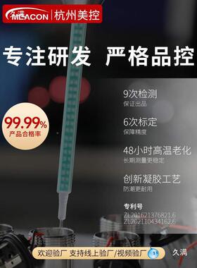 美控压MFS器力变送售出五十台质保三万年高精垒德度株