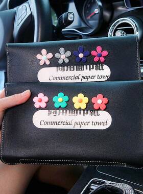 可爱网红车载抽用纸盒汽用车款车QWW上纸盒抽巾内创意女神遮阳板