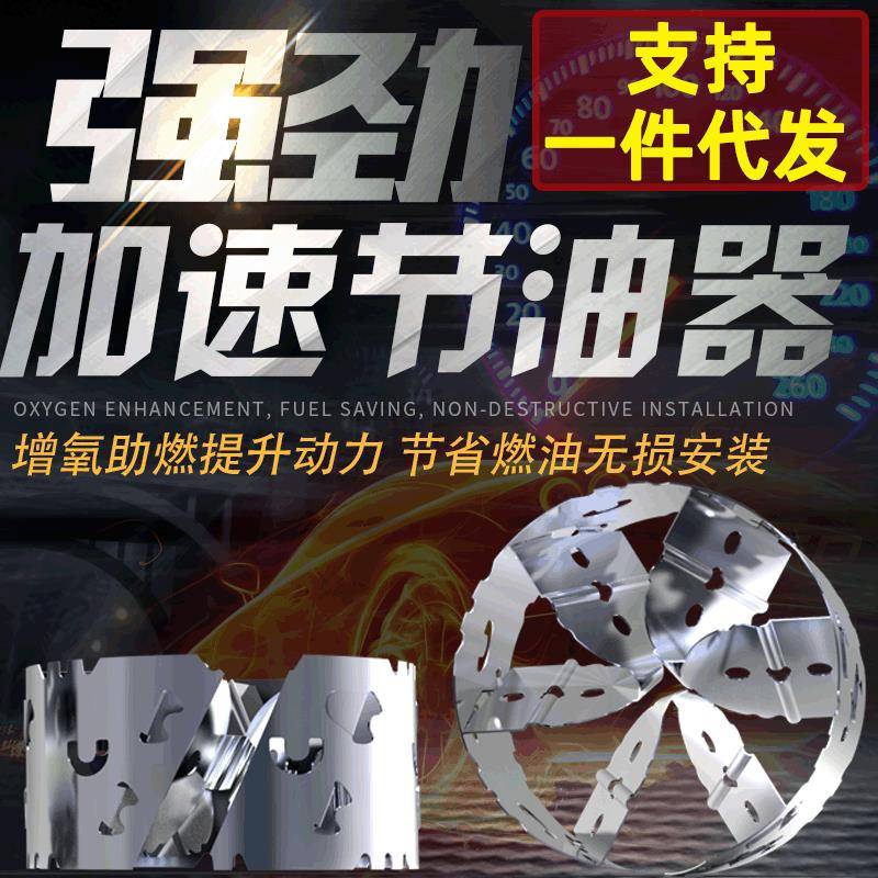 汽车风暴新力动加速节油器2涡轮涡2020增强增压器汽车改装进气轮2