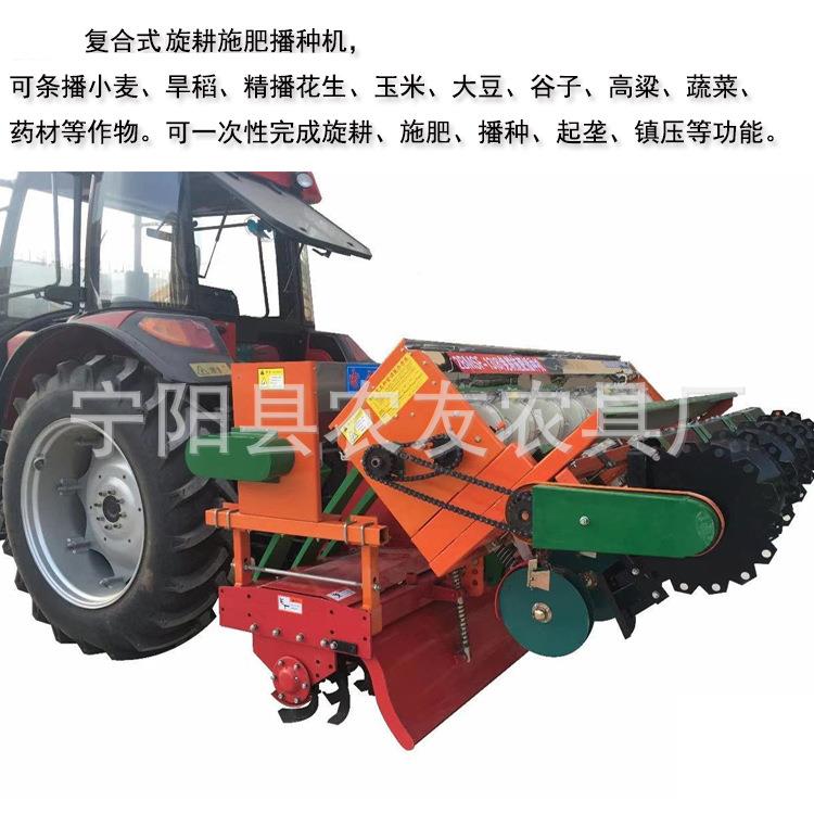 小粱麦免耕肥播机种机玉米播ny3600种机高精播机黄豆勺轮精播电施