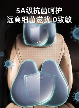 汽头枕靠夏枕颈枕车载枕头靠驾驶座车椅高档头枕77162腰靠主一对