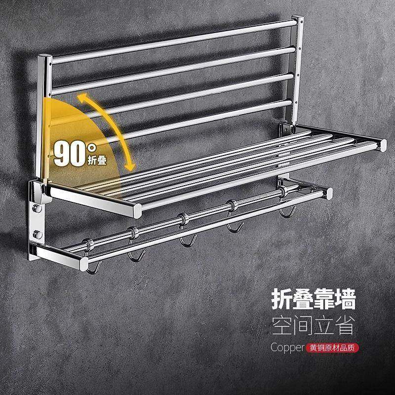 物全铜五卫生间浴架毛巾架浴室可折叠置架高端PLK金挂件套装免巾,家装主材,智能毛巾架/浴巾架,淘宝优惠券,粉丝福利购,淘宝优惠卷