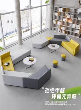 创意办公会JS-00963客发沙简约现代休闲休前息区台接待沙发异形室