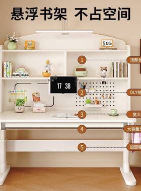 电脑桌实书桌书架一体木桌家实用生学学习STH写字洞洞板可升降木