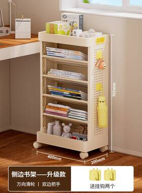 课桌本纳架多层可移动落地置ssdf1231书物架学生简面易桌收侧边书