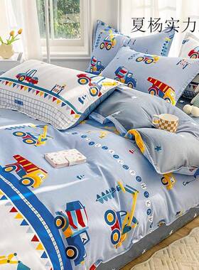 c全棉儿童套单件120x150x20幼0m儿园小孩汽车纯被夏杨9516棉被罩